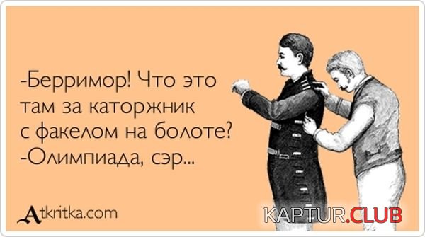 1360570043_atkritka_03.jpg | Рено Каптур Клуб Россия | Форум KAPTUR.SU