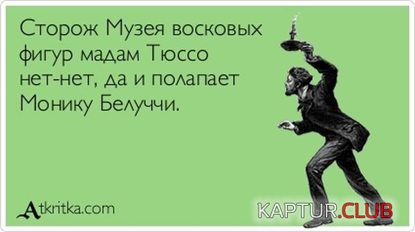 1360570099_atkritka_04.jpg | Рено Каптур Клуб Россия | Форум KAPTUR.SU