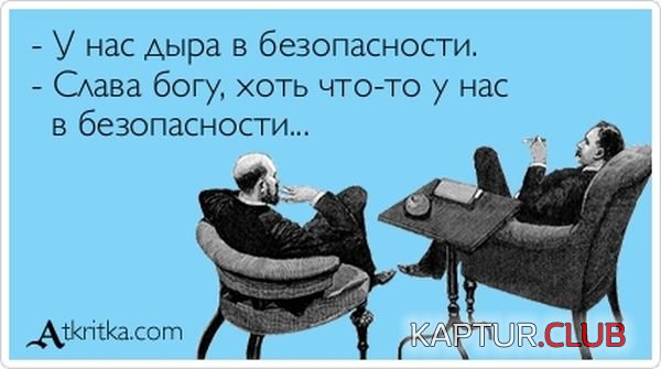 1360570116_atkritka_17.jpg | Рено Каптур Клуб Россия | Форум KAPTUR.SU