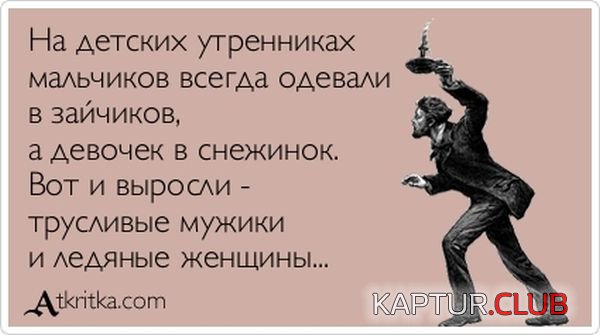 1360570118_atkritka_19.jpg | Рено Каптур Клуб Россия | Форум KAPTUR.SU