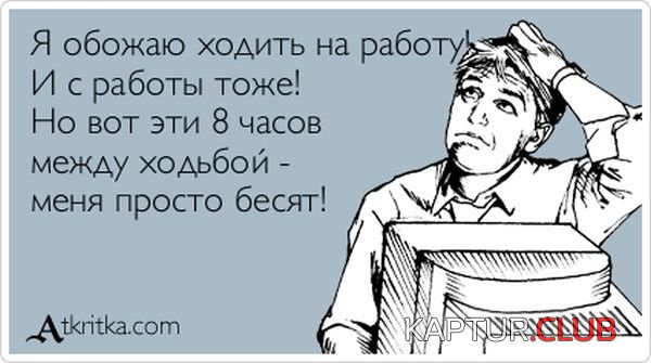 1360570124_atkritka_13.jpg | Рено Каптур Клуб Россия | Форум KAPTUR.SU