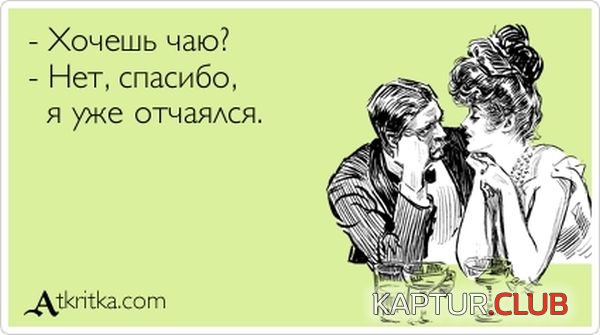 1360570137_atkritka_15.jpg | Рено Каптур Клуб Россия | Форум KAPTUR.SU