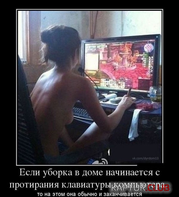 1360573057_demotivatory_15.jpg | Рено Каптур Клуб Россия | Форум KAPTUR.SU