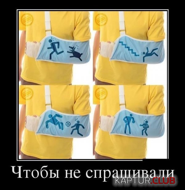 1360670259_demotivatory_14.jpg | Рено Каптур Клуб Россия | Форум KAPTUR.SU