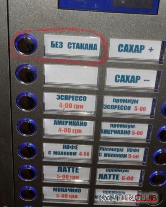 1360740266_marazm_37.jpg | Рено Каптур Клуб Россия | Форум KAPTUR.SU