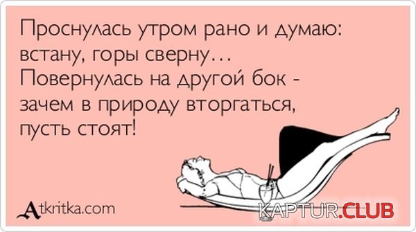 1361168967_atkritka_16.jpg | Рено Каптур Клуб Россия | Форум KAPTUR.SU