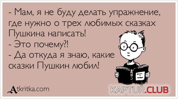 1361168983_atkritka_05.jpg | Рено Каптур Клуб Россия | Форум KAPTUR.SU