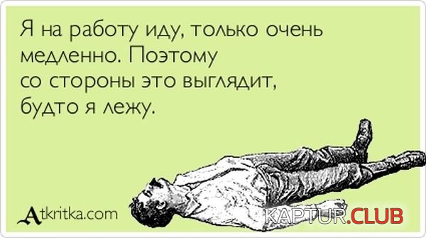 1361169006_atkritka_02.jpg | Рено Каптур Клуб Россия | Форум KAPTUR.SU