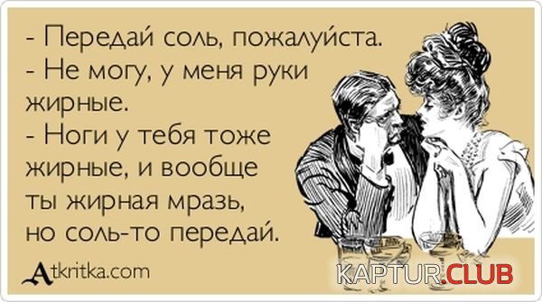 1361169016_atkritka_27.jpg | Рено Каптур Клуб Россия | Форум KAPTUR.SU