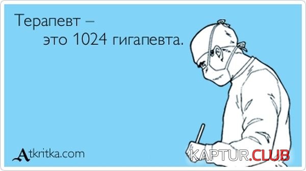 1361169036_atkritka_20.jpg | Рено Каптур Клуб Россия | Форум KAPTUR.SU