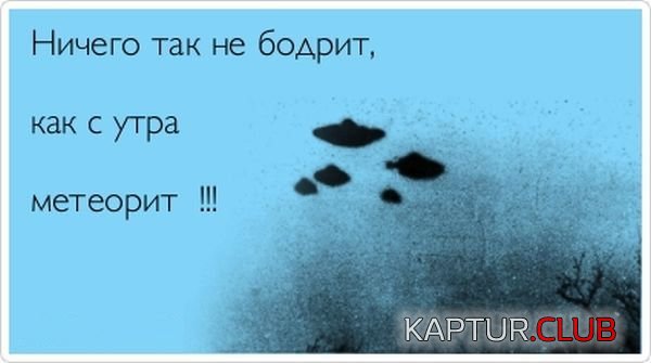 1361169036_atkritka_29.jpg | Рено Каптур Клуб Россия | Форум KAPTUR.SU