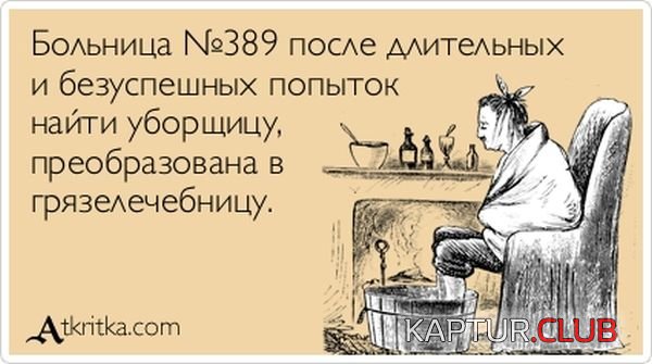 1361169043_atkritka_23.jpg | Рено Каптур Клуб Россия | Форум KAPTUR.SU