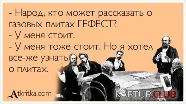 1361169045_atkritka_21.jpg | Рено Каптур Клуб Россия | Форум KAPTUR.SU