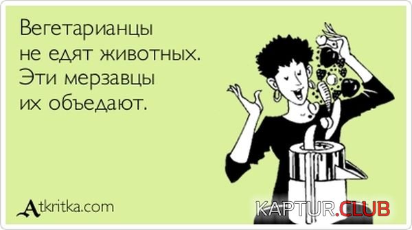 1361169047_atkritka_15.jpg | Рено Каптур Клуб Россия | Форум KAPTUR.SU