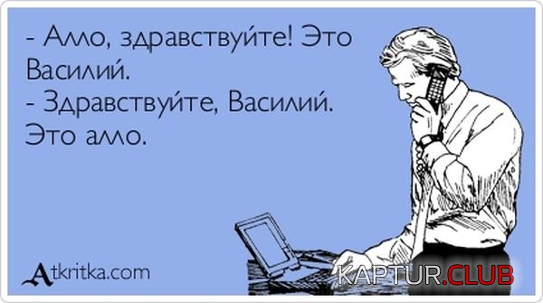 1361169048_atkritka_22.jpg | Рено Каптур Клуб Россия | Форум KAPTUR.SU