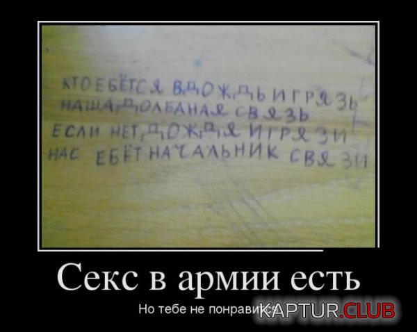 1361194945_demotivatory_11.jpg | Рено Каптур Клуб Россия | Форум KAPTUR.SU