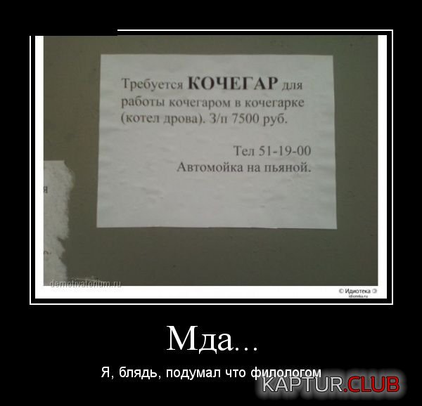 1361264445_demotivatory_14.jpg | Рено Каптур Клуб Россия | Форум KAPTUR.SU