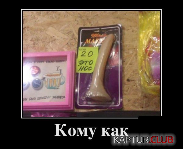 1361264460_demotivatory_25.jpg | Рено Каптур Клуб Россия | Форум KAPTUR.SU