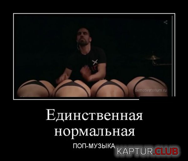 1361564647_demotivatory_28.jpg | Рено Каптур Клуб Россия | Форум KAPTUR.SU