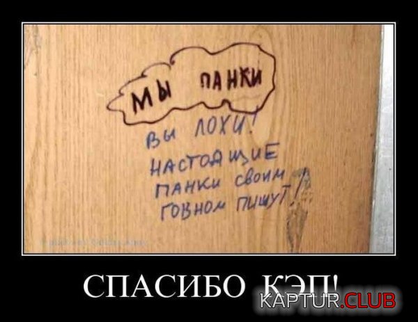 1361564661_demotivatory_14.jpg | Рено Каптур Клуб Россия | Форум KAPTUR.SU