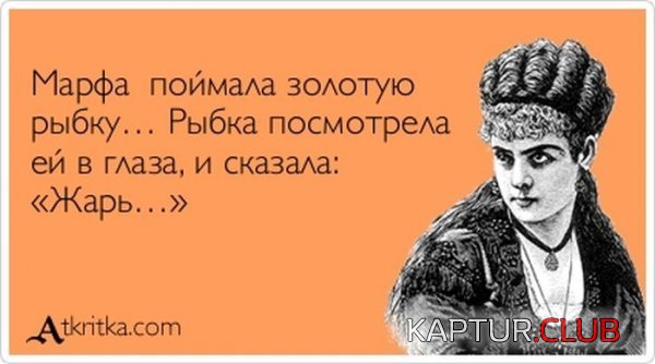 1361778552_atkritka_02.jpg | Рено Каптур Клуб Россия | Форум KAPTUR.SU