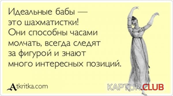 1361778573_atkritka_05.jpg | Рено Каптур Клуб Россия | Форум KAPTUR.SU