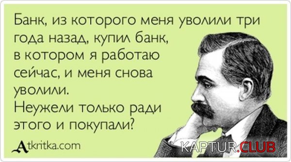 1361778587_atkritka_09.jpg | Рено Каптур Клуб Россия | Форум KAPTUR.SU