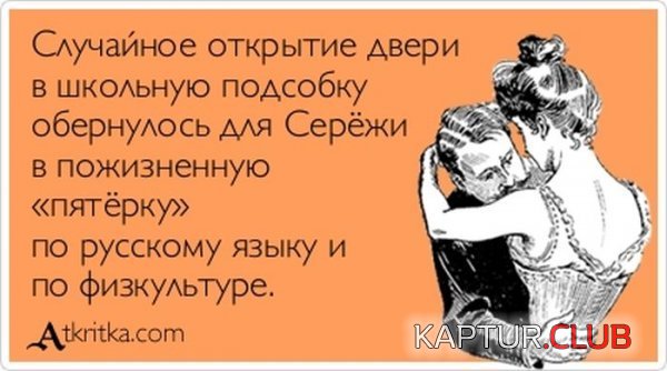 1361778604_atkritka_01.jpg | Рено Каптур Клуб Россия | Форум KAPTUR.SU