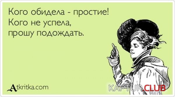1361778615_atkritka_17.jpg | Рено Каптур Клуб Россия | Форум KAPTUR.SU