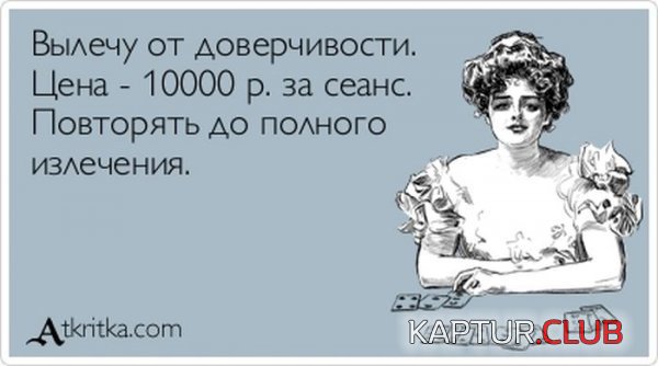 1361778629_atkritka_08.jpg | Рено Каптур Клуб Россия | Форум KAPTUR.SU