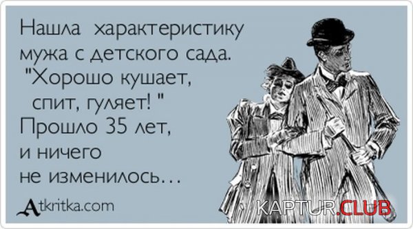 1361778636_atkritka_20.jpg | Рено Каптур Клуб Россия | Форум KAPTUR.SU