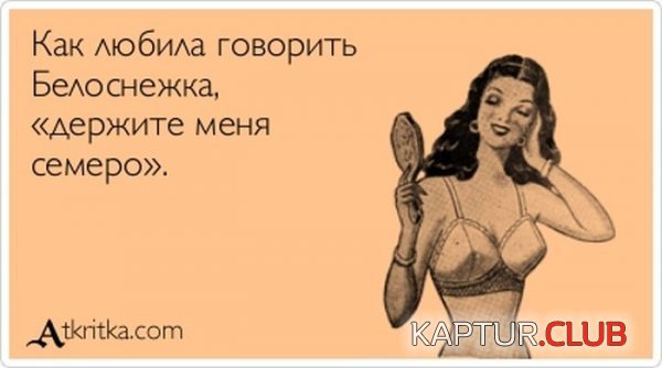 1361778642_atkritka_18.jpg | Рено Каптур Клуб Россия | Форум KAPTUR.SU