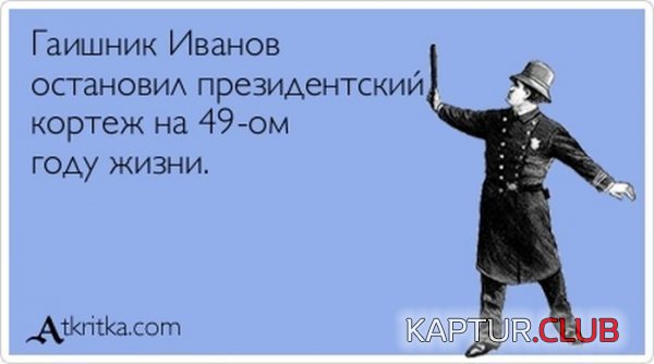 1361778644_atkritka_07.jpg | Рено Каптур Клуб Россия | Форум KAPTUR.SU