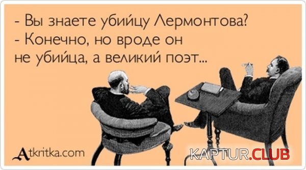 1361778652_atkritka_15.jpg | Рено Каптур Клуб Россия | Форум KAPTUR.SU