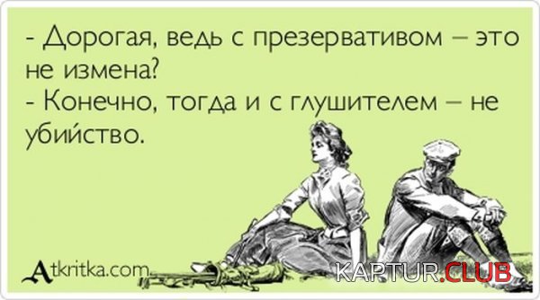 1361778659_atkritka_29.jpg | Рено Каптур Клуб Россия | Форум KAPTUR.SU
