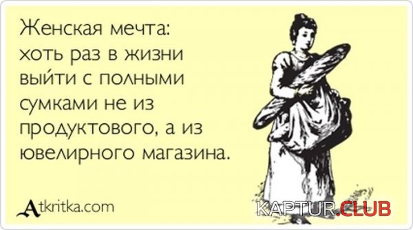 1361778662_atkritka_21.jpg | Рено Каптур Клуб Россия | Форум KAPTUR.SU