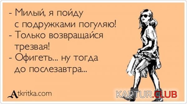 1361778682_atkritka_23.jpg | Рено Каптур Клуб Россия | Форум KAPTUR.SU
