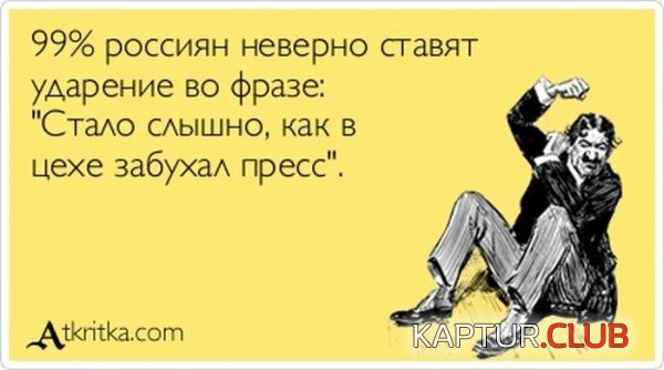 1361778690_atkritka_25.jpg | Рено Каптур Клуб Россия | Форум KAPTUR.SU