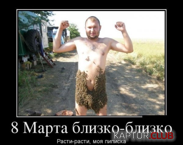 1361870674_demotivatory_19.jpg | Рено Каптур Клуб Россия | Форум KAPTUR.SU