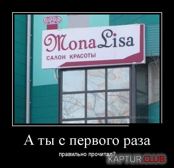1361870742_demotivatory_27.jpg | Рено Каптур Клуб Россия | Форум KAPTUR.SU