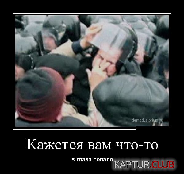 1361960152_demotivatory_21.jpg | Рено Каптур Клуб Россия | Форум KAPTUR.SU