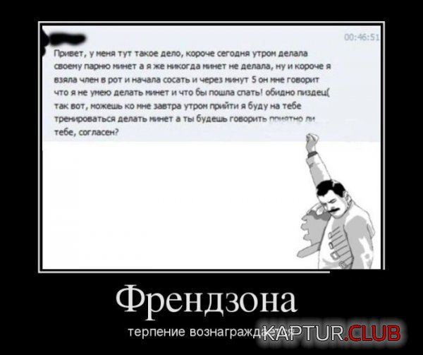 1362046513_demotivatory_18.jpg | Рено Каптур Клуб Россия | Форум KAPTUR.SU