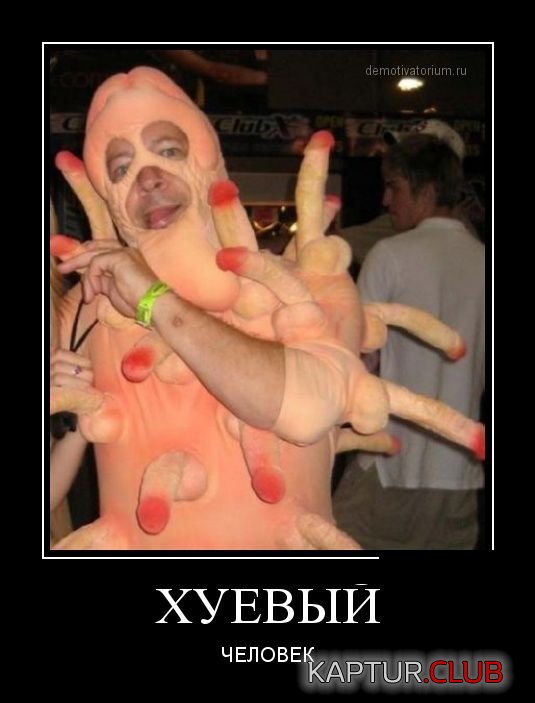 1362046570_demotivatory_22.jpg | Рено Каптур Клуб Россия | Форум KAPTUR.SU