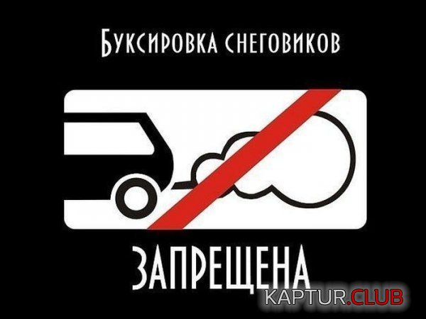 1362125431_auto_prikoli_03.jpg | Рено Каптур Клуб Россия | Форум KAPTUR.SU