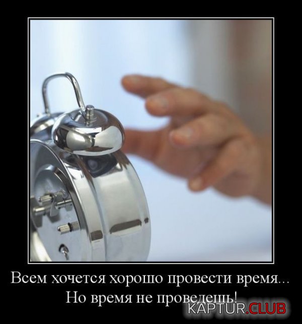 1362146457_demotivatory_06.jpg | Рено Каптур Клуб Россия | Форум KAPTUR.SU