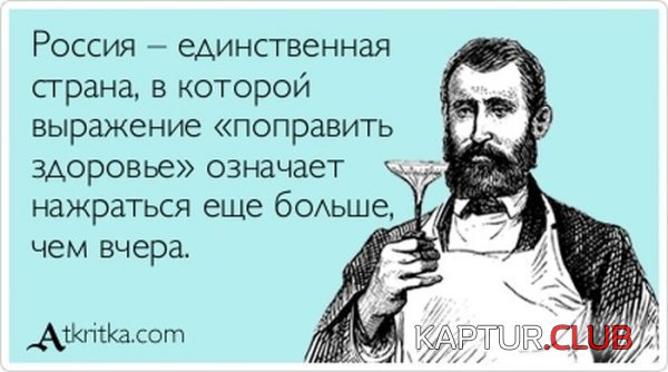 1362401559_atkritka_09.jpg | Рено Каптур Клуб Россия | Форум KAPTUR.SU