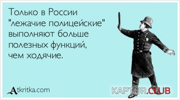 1362401568_atkritka_13.jpg | Рено Каптур Клуб Россия | Форум KAPTUR.SU