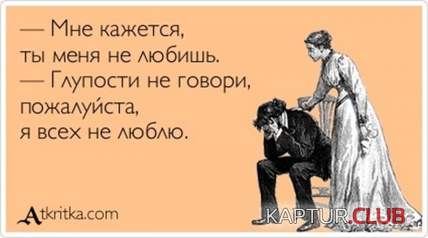 1362401579_atkritka_26.jpg | Рено Каптур Клуб Россия | Форум KAPTUR.SU