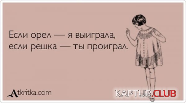 1362401583_atkritka_03.jpg | Рено Каптур Клуб Россия | Форум KAPTUR.SU