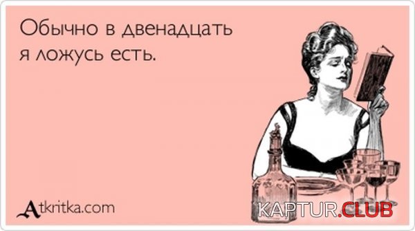 1362401588_atkritka_04.jpg | Рено Каптур Клуб Россия | Форум KAPTUR.SU